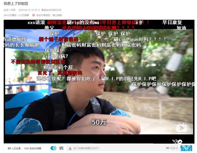 B站600万粉丝陷入商标纠纷，发视频表示可能是最后一期更新了-5.jpg