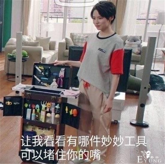 赵海棠终于上位？诸葛大力斗鱼开播在即，张伟躺枪戴上青青草原帽-5.jpg