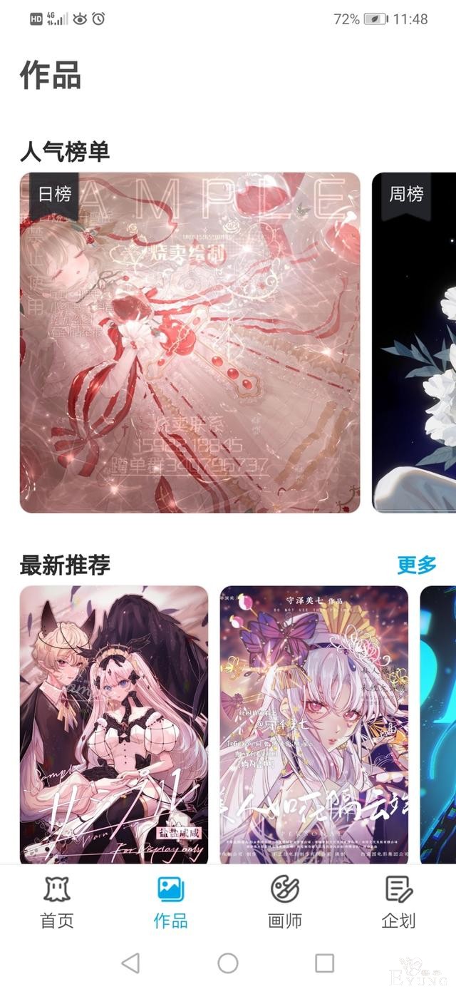 “设圈”是什么东西？未成年画师的画拍出32万高价的背后-1.jpg