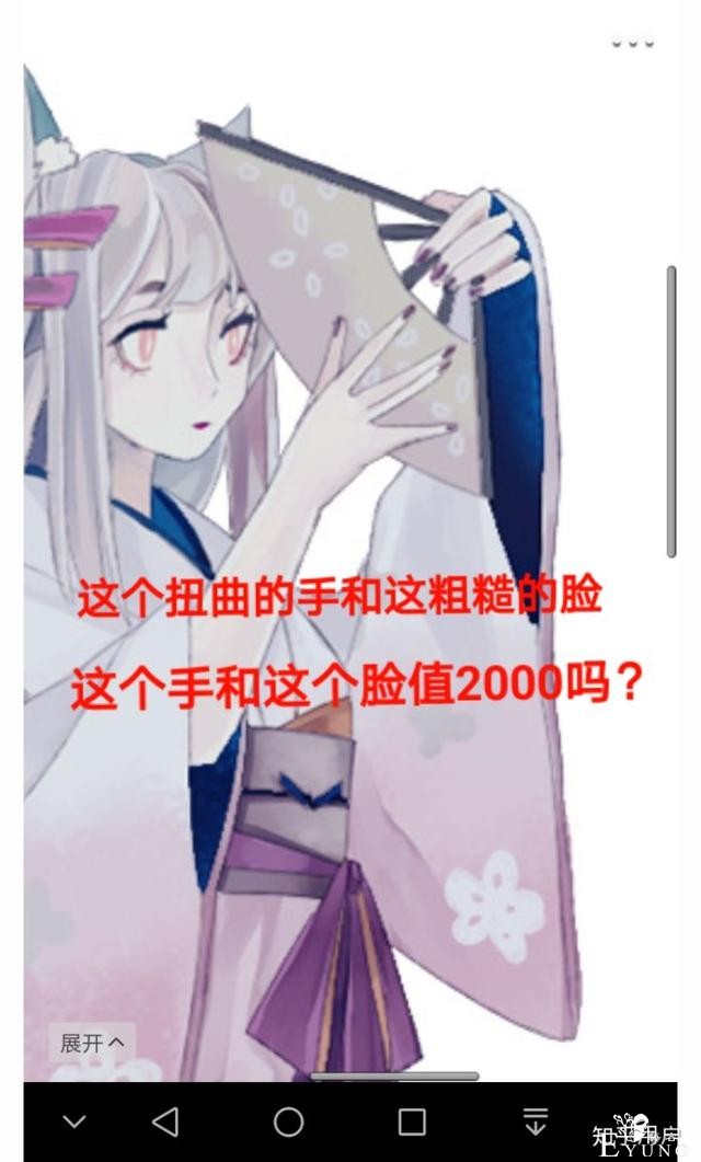 “设圈”是什么东西？未成年画师的画拍出32万高价的背后-10.jpg