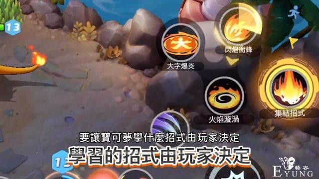 江郎才尽？老任这波《宝可梦荣耀》把我看醉了-3.jpg