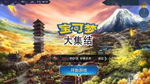 江郎才尽？老任这波《宝可梦荣耀》把我看醉了-6.jpg