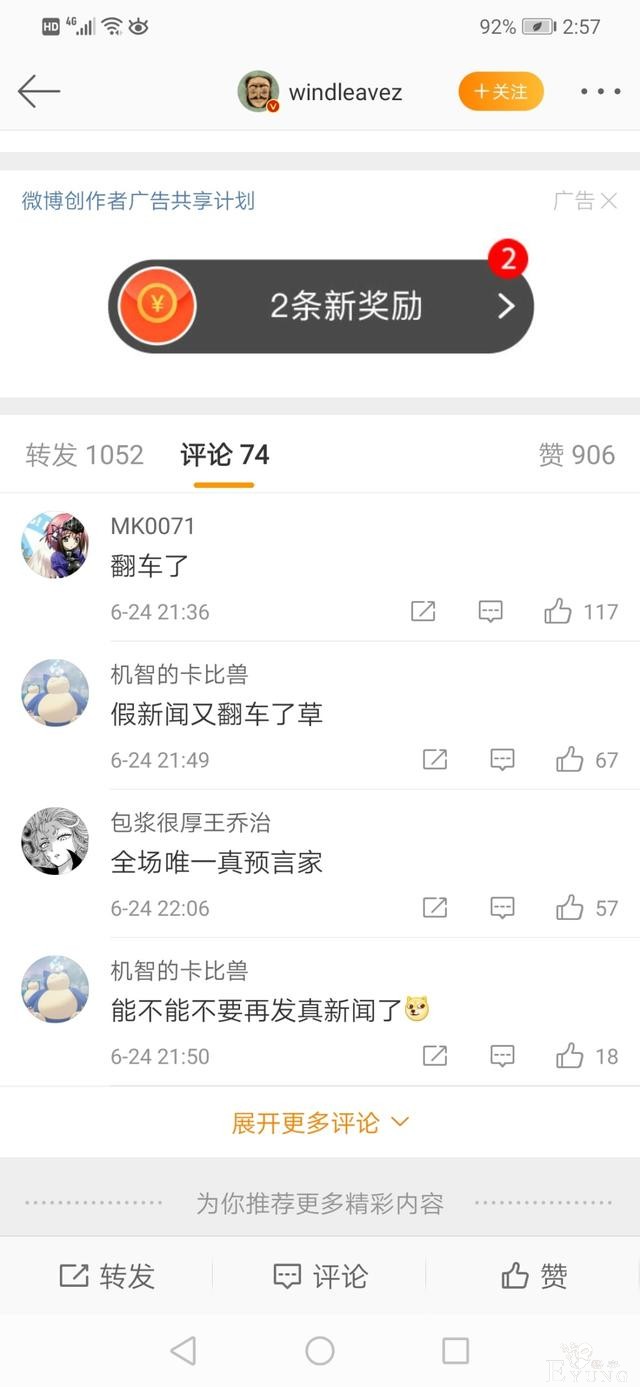 江郎才尽？老任这波《宝可梦荣耀》把我看醉了-9.jpg