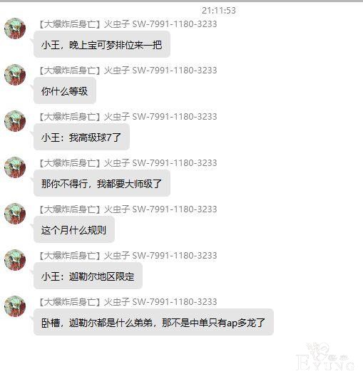 江郎才尽？老任这波《宝可梦荣耀》把我看醉了-10.jpg