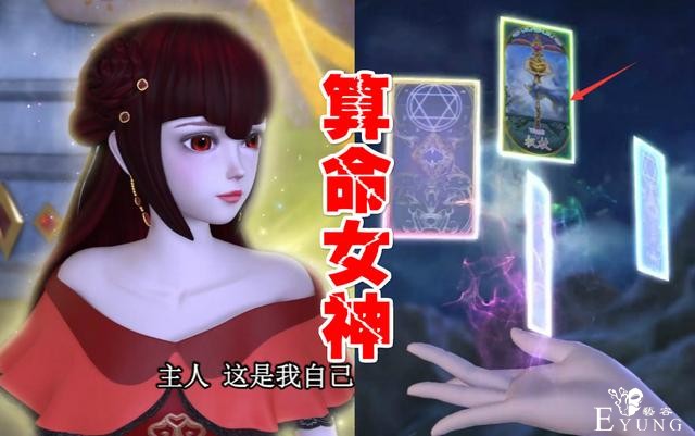 灵公主：我是生命女神，茉莉：我是甜点女神，她：可怜女神了解下-4.jpg