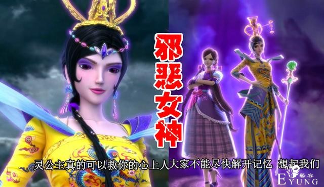 灵公主：我是生命女神，茉莉：我是甜点女神，她：可怜女神了解下-2.jpg