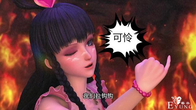 灵公主：我是生命女神，茉莉：我是甜点女神，她：可怜女神了解下-5.jpg