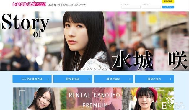 日本宅男体验真实版《租借女友》，感觉花了3万3的他好可怜-4.jpg
