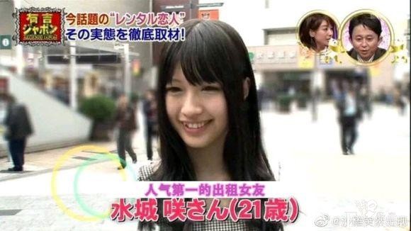 日本宅男体验真实版《租借女友》，感觉花了3万3的他好可怜-5.jpg
