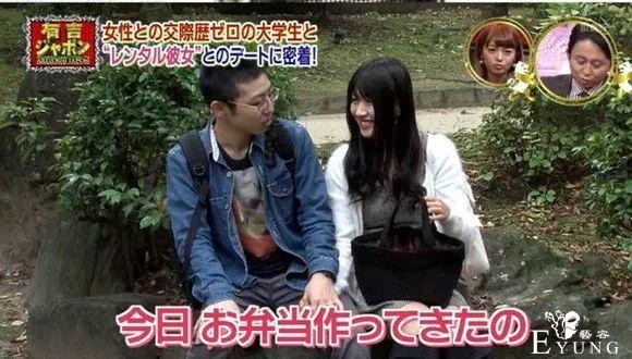 日本宅男体验真实版《租借女友》，感觉花了3万3的他好可怜-6.jpg