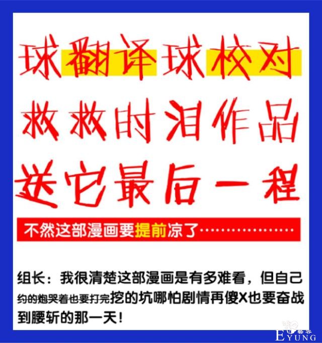 十多年前的四驱兄弟还在连载，却用擦边球毁经典，童年变味了-9.jpg