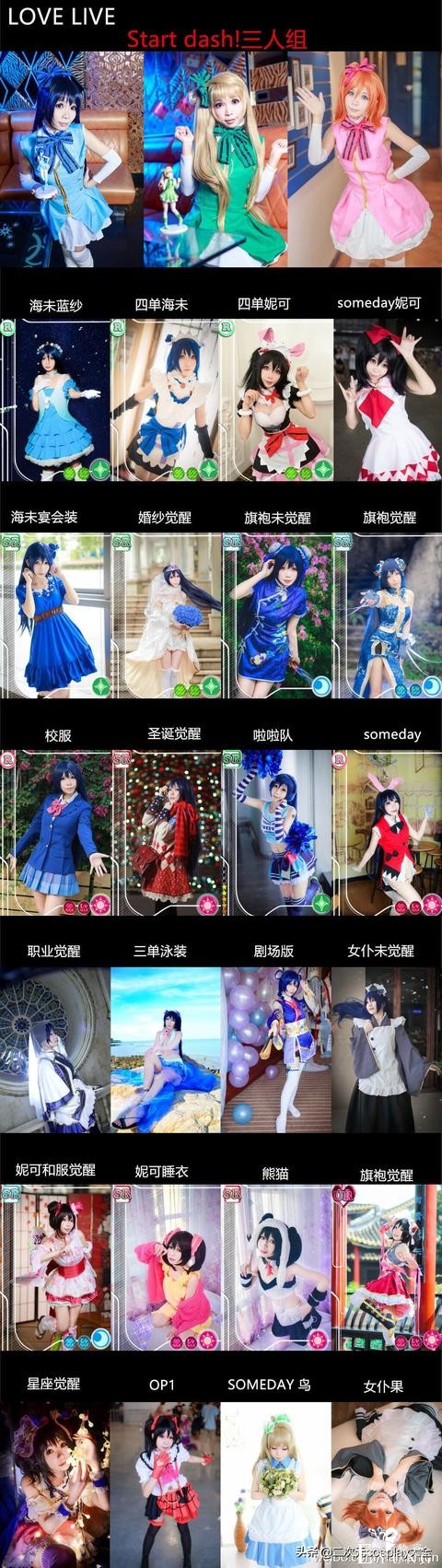 任性！出的cos太多，索性自己当cos店长-6.jpg