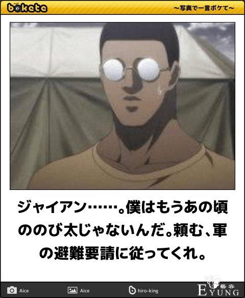哆啦A梦变成人形态会怎么样？日本网友表示大雄会抛弃静香-2.jpg