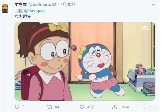 哆啦A梦变成人形态会怎么样？日本网友表示大雄会抛弃静香-5.jpg