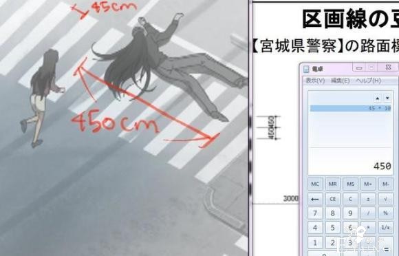 《名侦探柯南》中有趣的作画失误，柯南还没汽车轮胎高-3.jpg