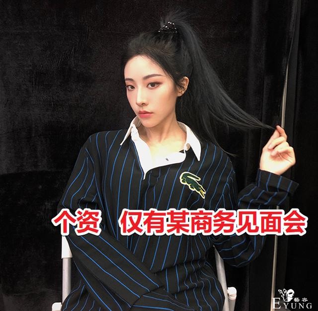 THE9个资不均匀，虞书欣没综艺赵小棠没商务合作，喻言安崎同待遇-3.jpg