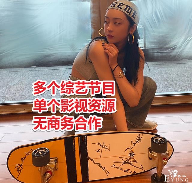 THE9个资不均匀，虞书欣没综艺赵小棠没商务合作，喻言安崎同待遇-9.jpg