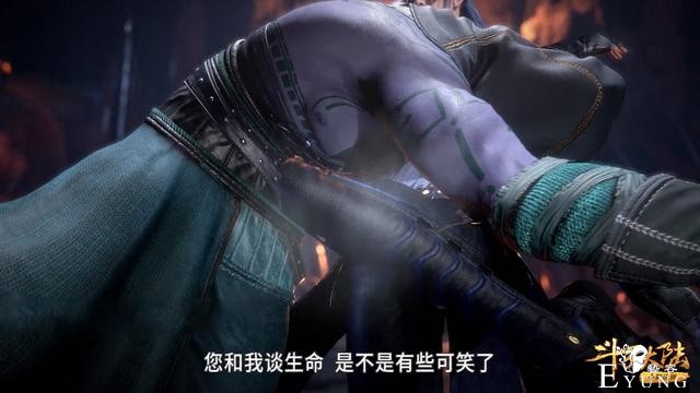 斗罗115集：99级唐晨考核唐三，当看清手指和长相，唐晨真是可怕-3.jpg