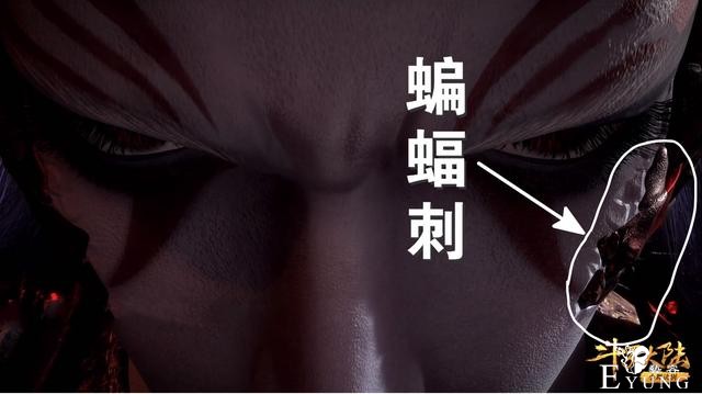 斗罗115集：99级唐晨考核唐三，当看清手指和长相，唐晨真是可怕-4.jpg