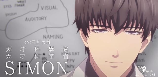 恋与制作人动画别的不说，四位男主角的声优是真豪华-4.jpg