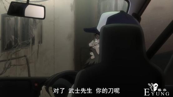 最可惜的B站新番，一手好牌打烂，糟心的制作毁了整部动画-3.jpg