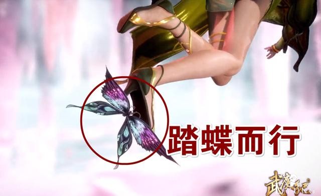 武庚纪104集先行：又一神族美女陨落，阿岚行刺失败，结局被穿心-4.jpg