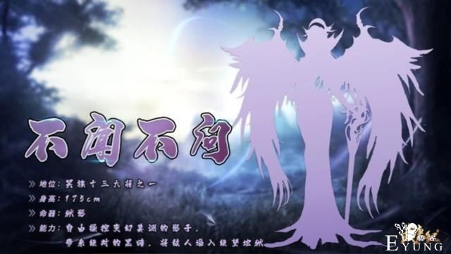 武庚纪：“变性”冥族大将真容曝光，身材性感，粉丝看后直呼爱了-2.jpg