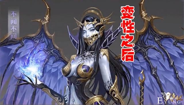 武庚纪：“变性”冥族大将真容曝光，身材性感，粉丝看后直呼爱了-3.jpg