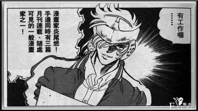 “国漫”和“日漫”差距很大，差距在哪里？其实缺少的太多-5.jpg