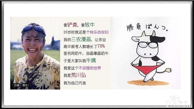 “国漫”和“日漫”差距很大，差距在哪里？其实缺少的太多-2.jpg