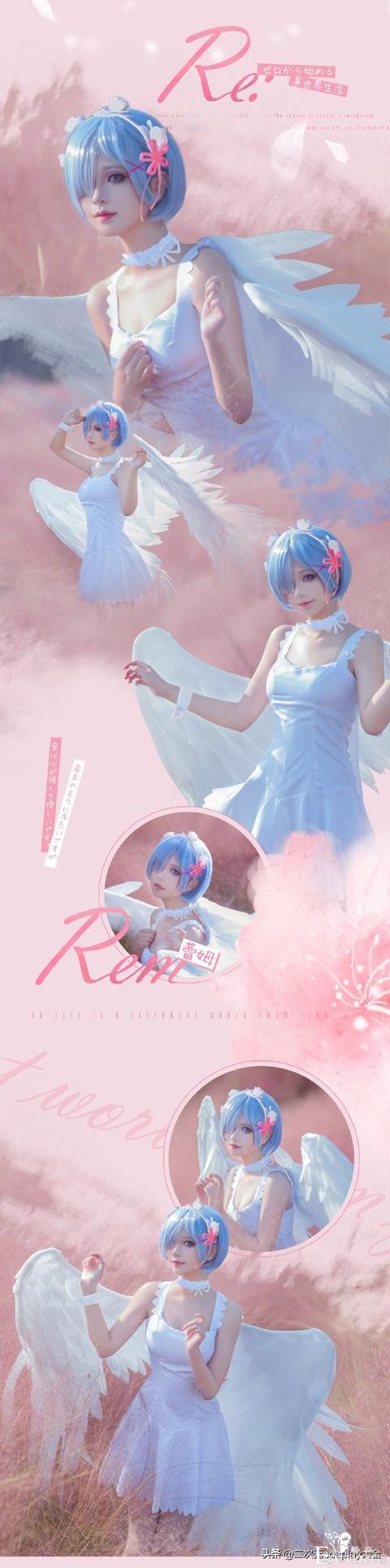如果我的真爱有颜色，那一定是粉色，加蕾姆的蓝色-1.jpg