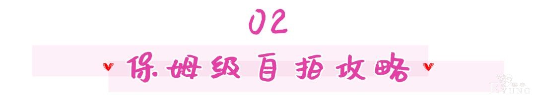 抖音小红书刷屏的芭比主题换装馆杭州也有！秒变人间芭比！保姆级自拍攻略来了-20.jpg