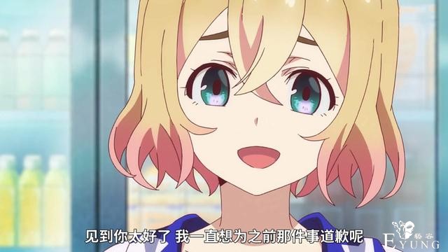 这部新番不止NTR，还是绿茶教科书，A站真的捡到“宝”了-5.jpg