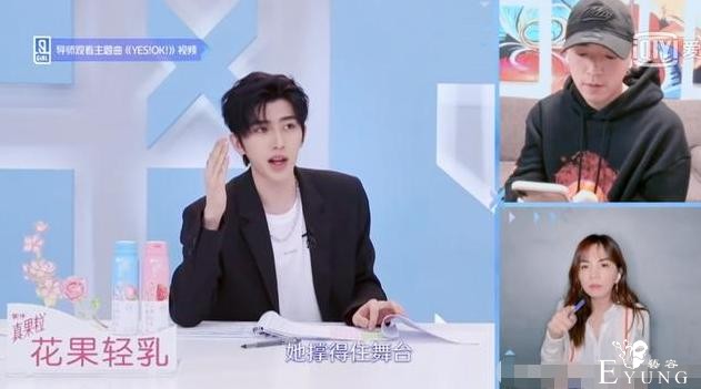 《青春有你2》被蔡徐坤和Ella看好的马蜀君，曾怼过罗志祥-3.jpg
