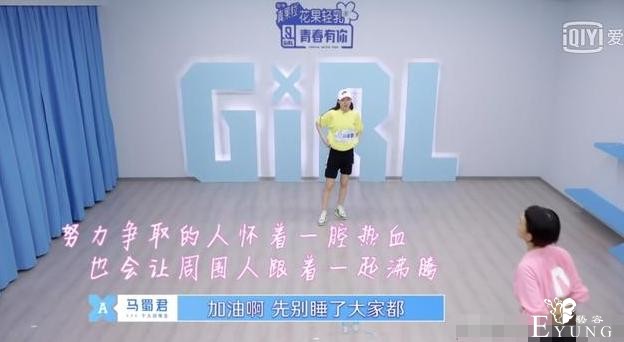 《青春有你2》被蔡徐坤和Ella看好的马蜀君，曾怼过罗志祥-6.jpg