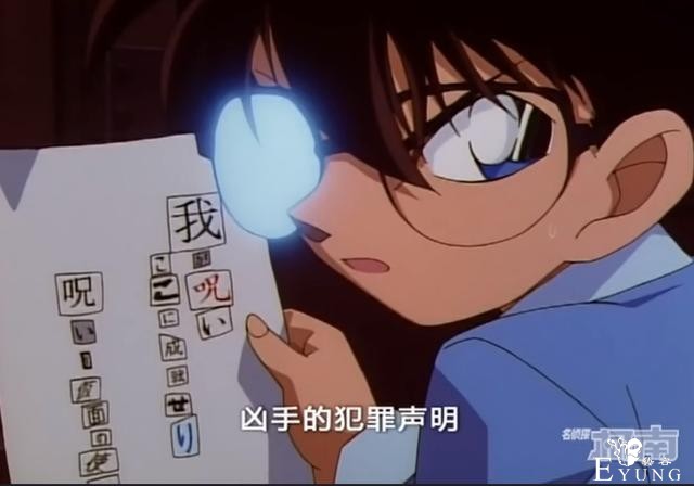 《名侦探柯南》原创剧情中最烂和最好看的两集-5.jpg