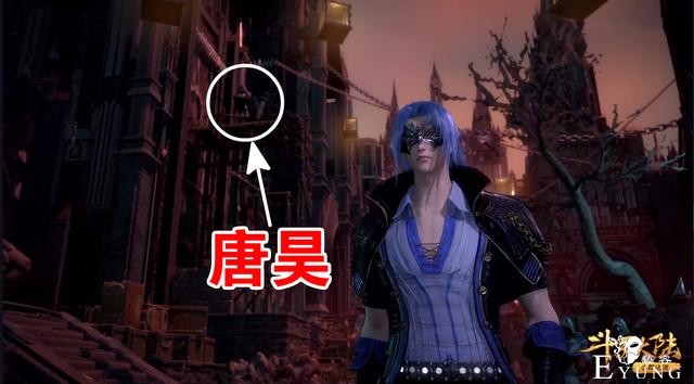 为何杀戮之王不敢动唐三？黑影就是答案，原来唐昊也在杀戮之都-3.jpg