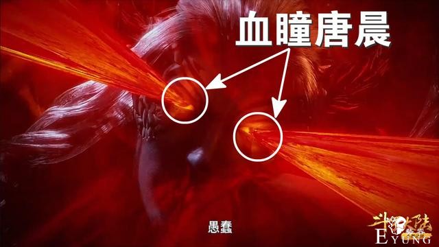 为何杀戮之王不敢动唐三？黑影就是答案，原来唐昊也在杀戮之都-2.jpg