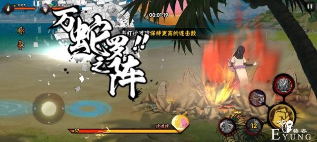 火影忍者：沙滩排球高连击咋打？这俩组合太宝藏，一千连并不难-4.jpg