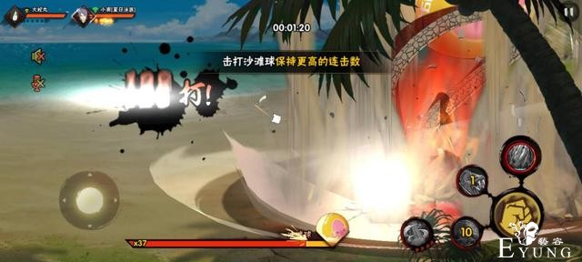 火影忍者：沙滩排球高连击咋打？这俩组合太宝藏，一千连并不难-5.jpg