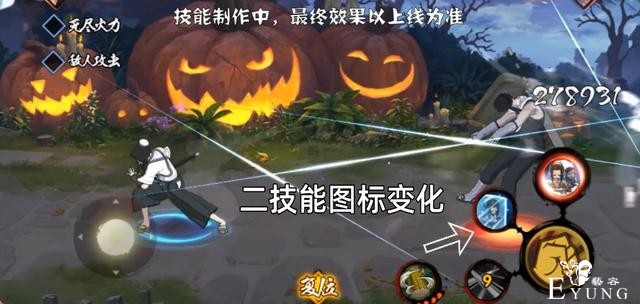 火影忍者：漂泊武士情报公开，白可能是限定B忍，人设很像剑心-7.jpg