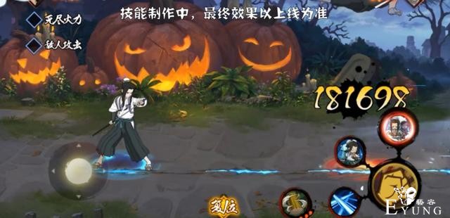 火影忍者：漂泊武士情报公开，白可能是限定B忍，人设很像剑心-10.jpg
