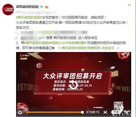 《乘风破浪的姐姐》网传发起人是黄晓明？那节目效果...-1.jpg