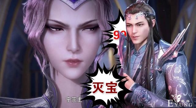 比比东一生干过五件大事，四坏一好，第一件坏事注定结局会送命-4.jpg