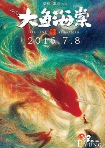 火爆全网的《重启》原来去的是福建这些地方-15.jpg