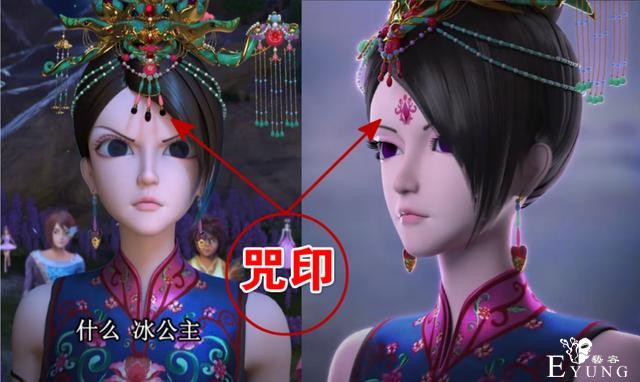 叶罗丽：第一个傀儡仙子诞生，有谁注意辛灵的额头，傀儡印记明显-2.jpg