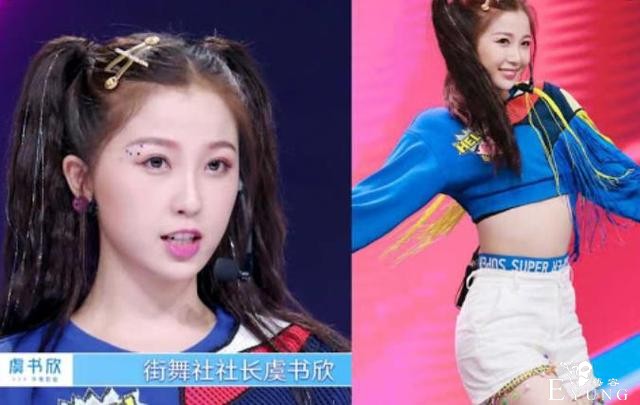 浅谈《青春有你2》虞书欣：让狂欢治愈光怪陆离-8.jpg