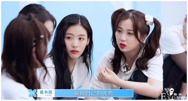 浅谈《青春有你2》虞书欣：让狂欢治愈光怪陆离-10.jpg
