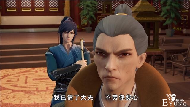国漫《灵剑尊》剧情狗血，叔叔贪图侄女美色，男主出场暴虐怪叔叔-5.jpg