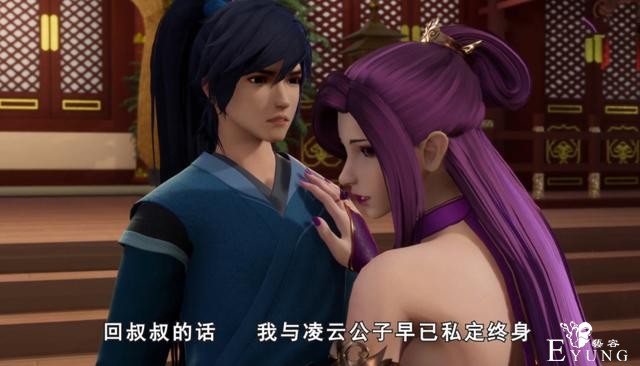 国漫《灵剑尊》剧情狗血，叔叔贪图侄女美色，男主出场暴虐怪叔叔-6.jpg